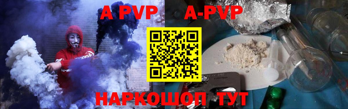 Владимир  Alfa_PVP мука  Альфа ПВП кристаллы  Вход с VPN  Альфа ПВП  Alpha-PVP мука 
