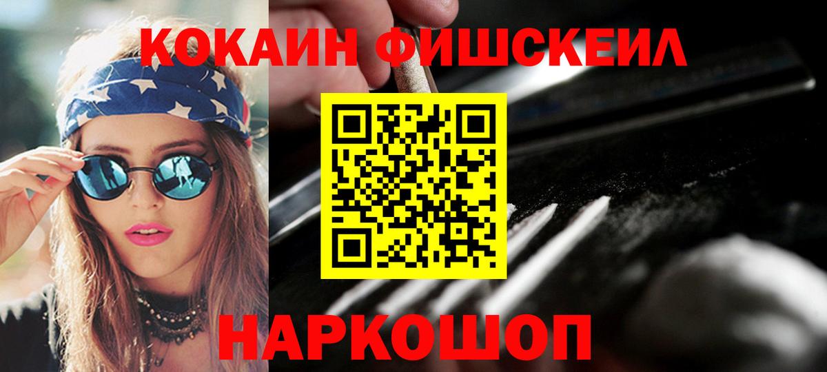 Кокаин VHQ  как найти закладки  Владимир  Вход с VPN  COCAIN Эквадор  COCAIN 