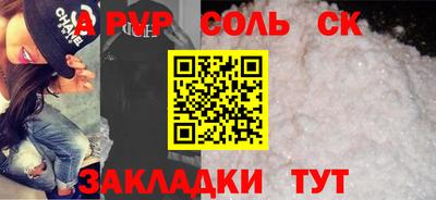 a pvp Апшеронск