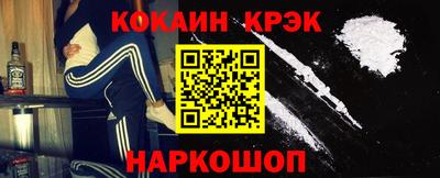 кокаин VHQ Гагарин