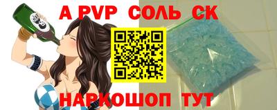 амф Аргун