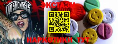 амф Аргун
