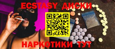 ПСИЛОЦИБИНОВЫЕ ГРИБЫ Апрелевка