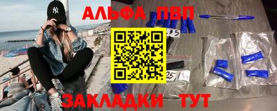a pvp Апшеронск