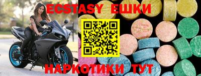 ПСИЛОЦИБИНОВЫЕ ГРИБЫ Апрелевка