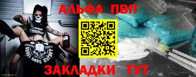 амф Аргун