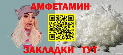 амф Аргун