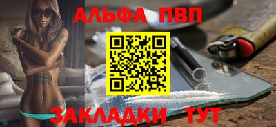 a pvp Апшеронск