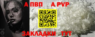 амф Аргун