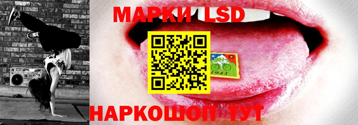 Владимир  LSD-25 экстази ecstasy  Вход с VPN  Лсд 25 экстази ecstasy 