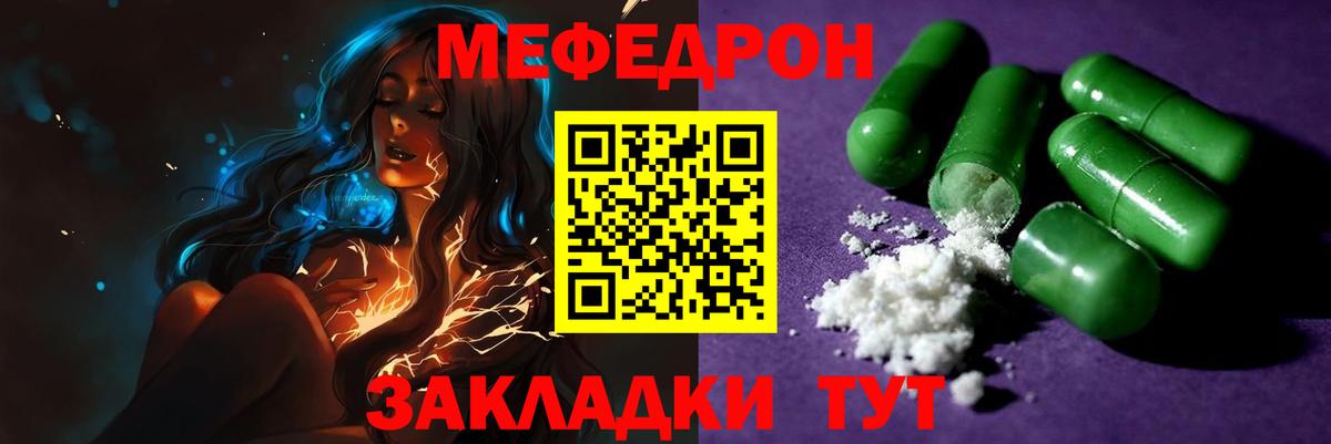 МЕФ мука  Вход с VPN  МЕФ 4 MMC  МЕФ  Владимир 