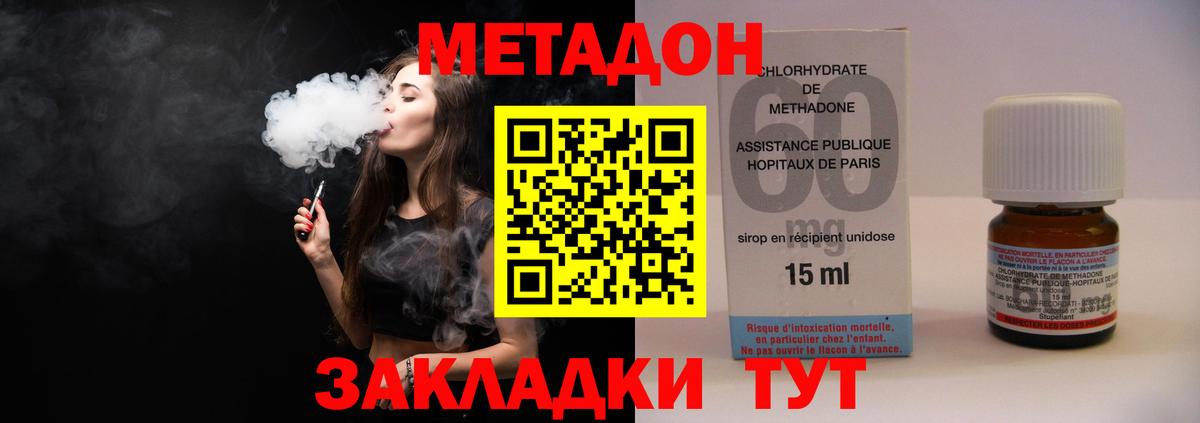 Альфа ПВП Владимир