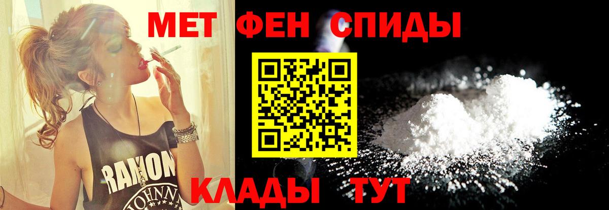 Первитин пудра Владимир