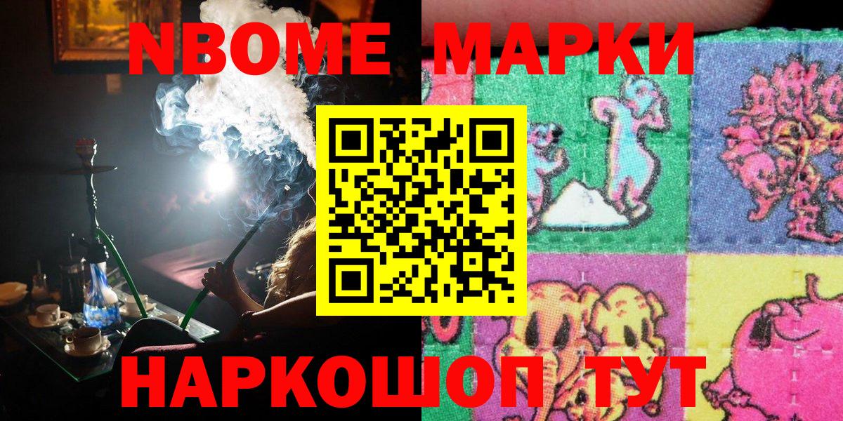 Владимир  Наркотические марки 1,5мг  где найти   Наркотические марки 1,5мг  Вход с VPN 