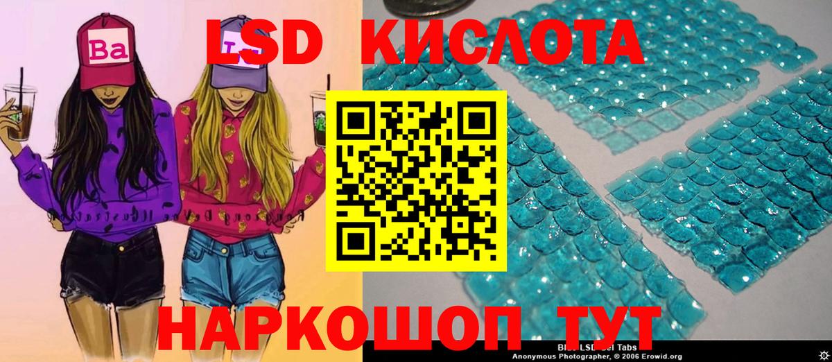 Codein  Каннабис  Меф   A-PVP СК   Вход с VPN  Владимир  Гашиш 